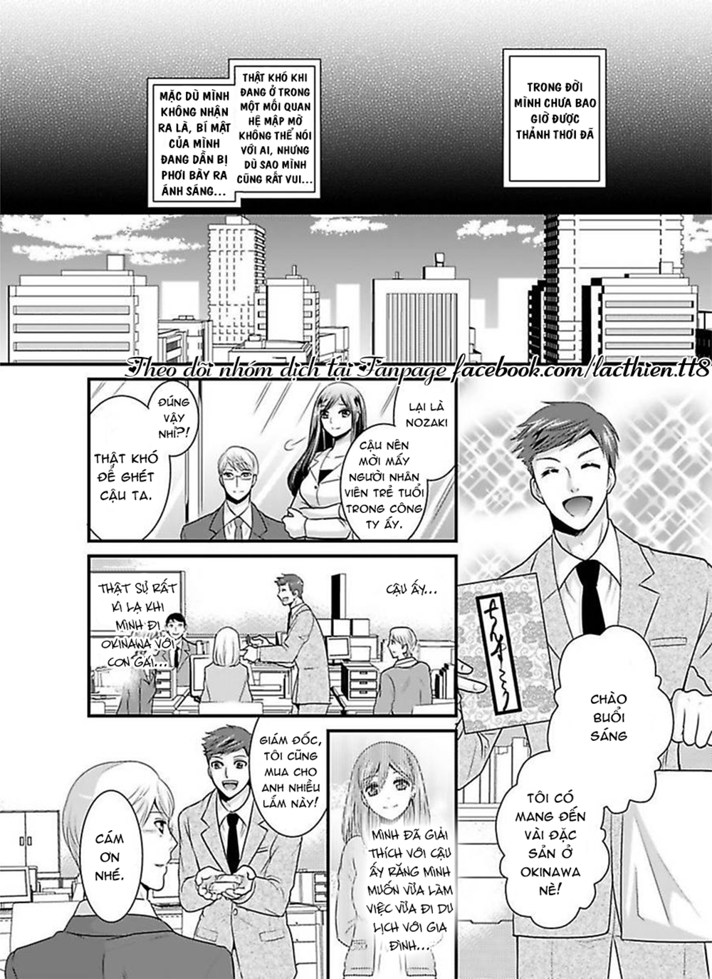 Hogosha Douhan Papa Wa Watashi O Asamade, Nando Mo Chapter 4 - Trang 19