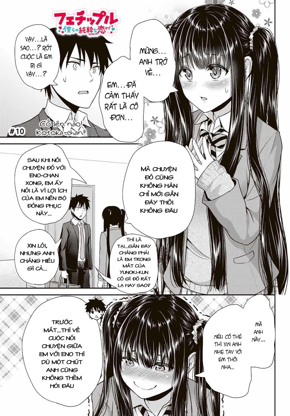 Thứ Mà Đôi Ta Mong Muốn Chapter 10 - Trang 4