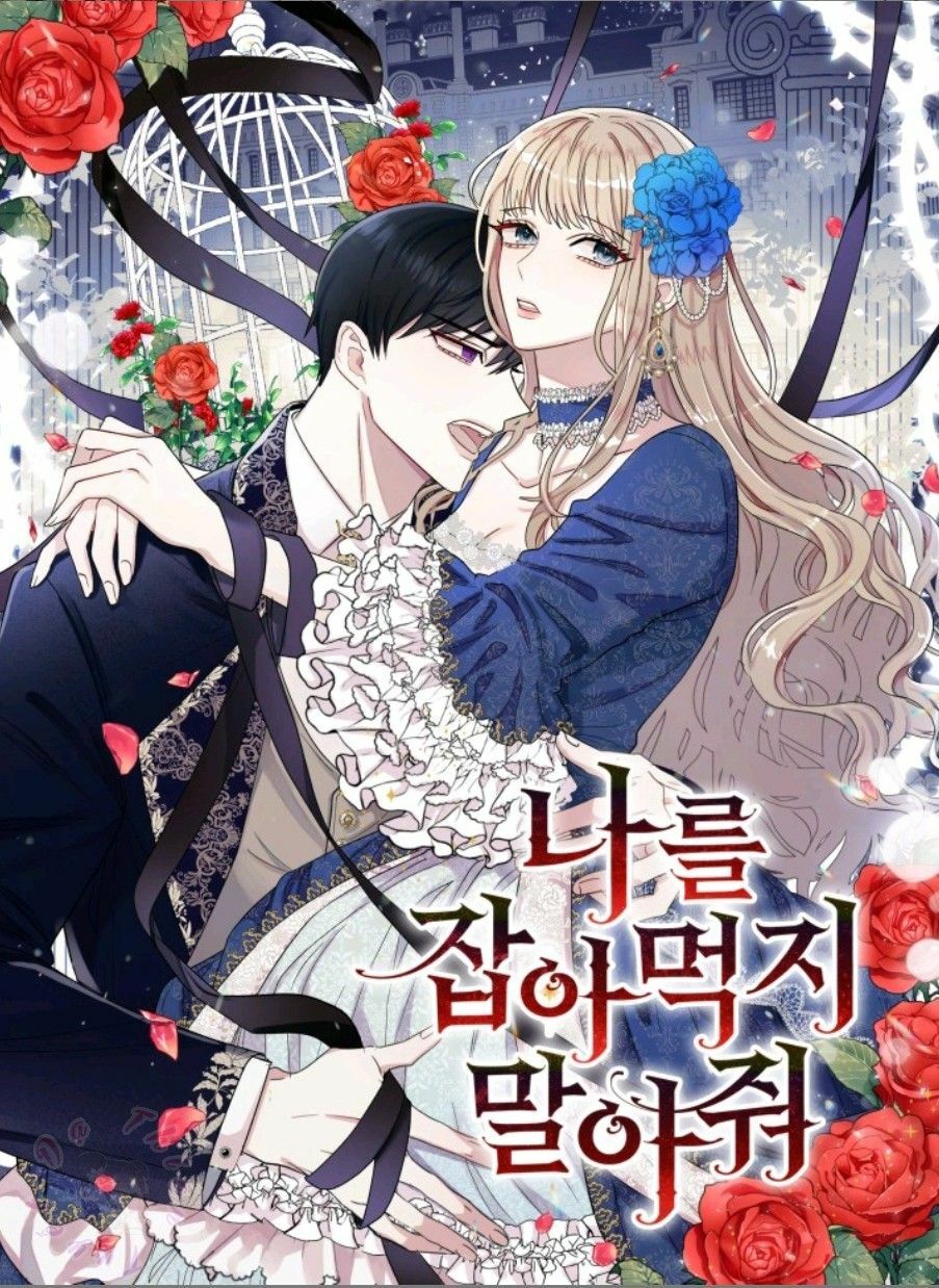 Xin Ngài Đừng Ăn Tôi Chapter 13 - Trang 1