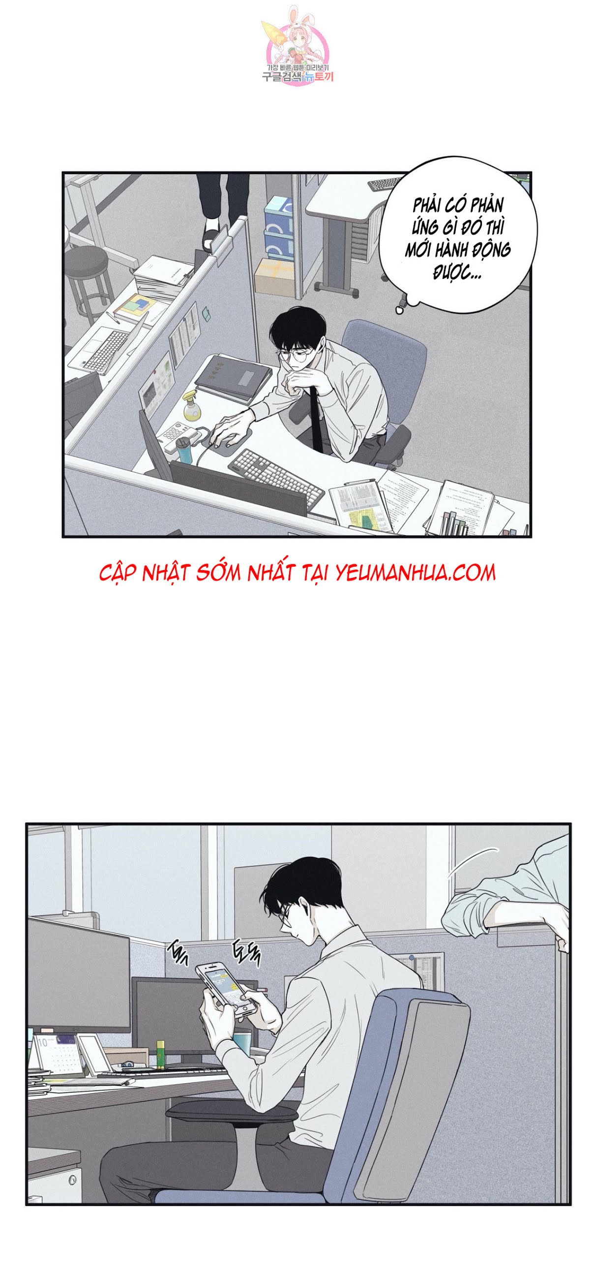 Chiếu Tướng Chapter 21 - Trang 4