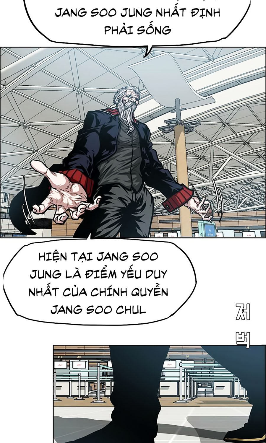 Bậc Thầy Kiếm Sư Chapter 46 - Trang 57