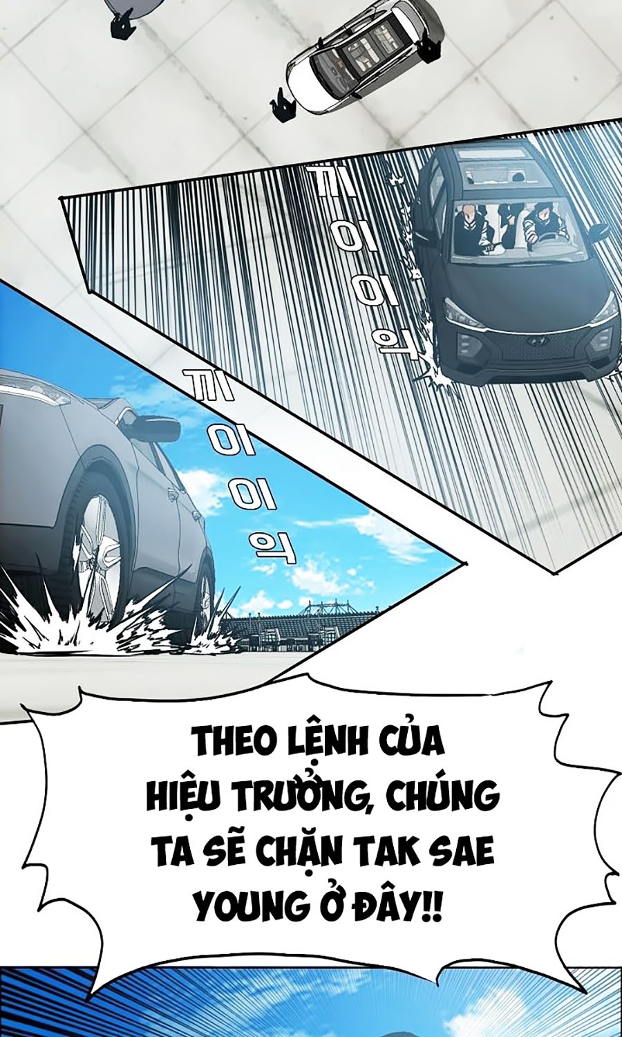 Bậc Thầy Kiếm Sư Chapter 47 - Trang 60