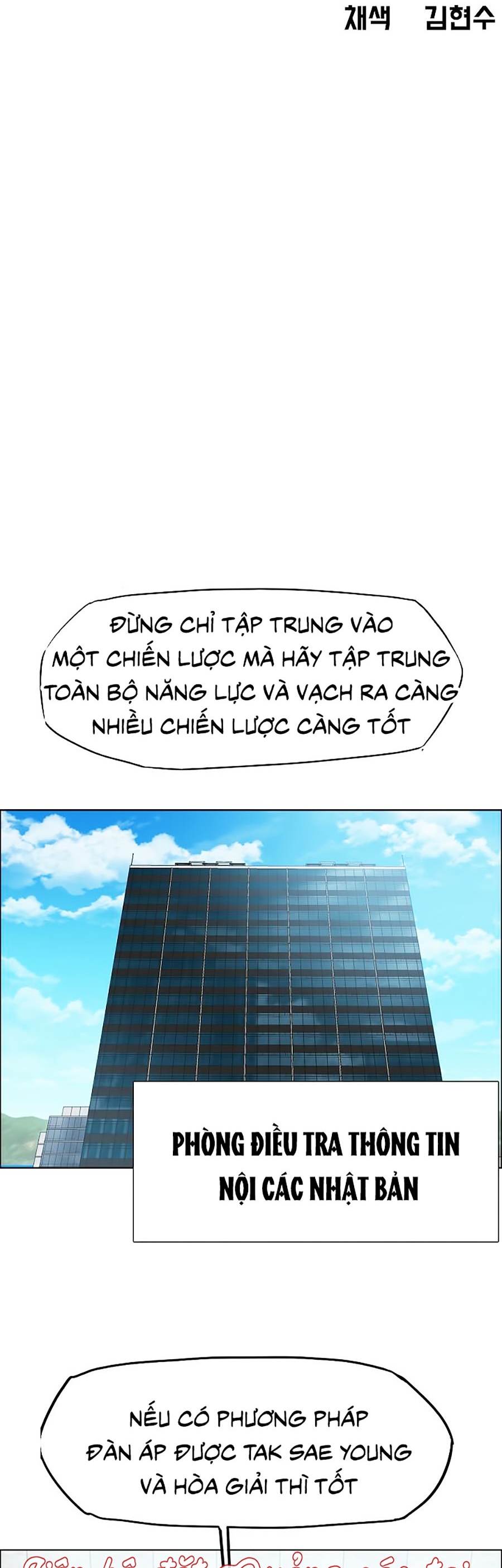 Bậc Thầy Kiếm Sư Chapter 48 - Trang 24