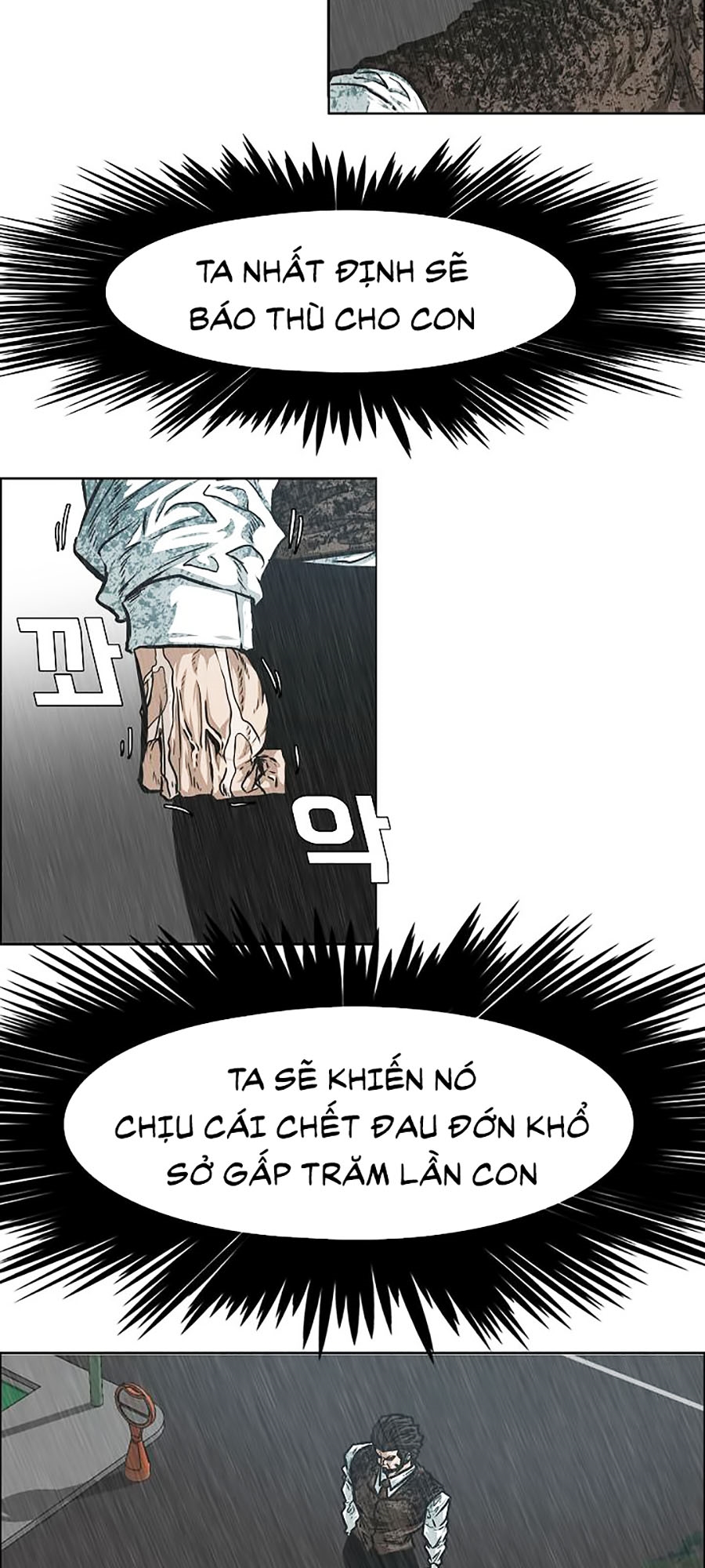 Bậc Thầy Kiếm Sư Chapter 49 - Trang 2