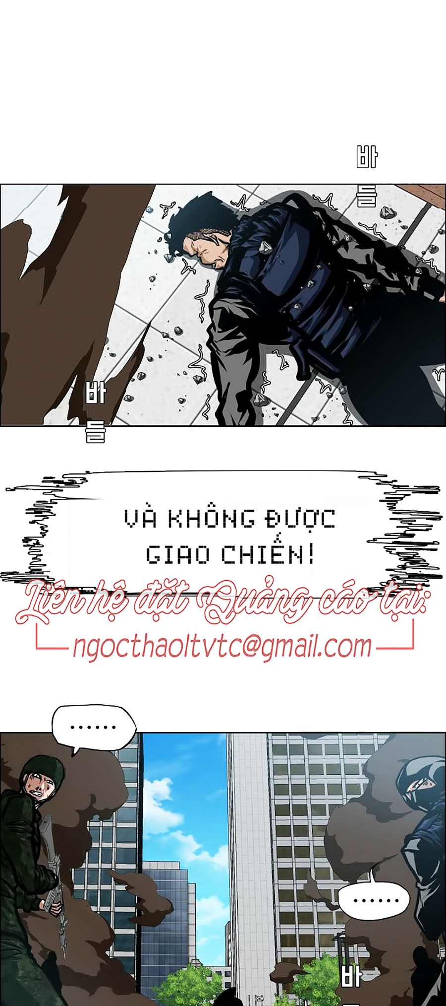 Bậc Thầy Kiếm Sư Chapter 49 - Trang 46