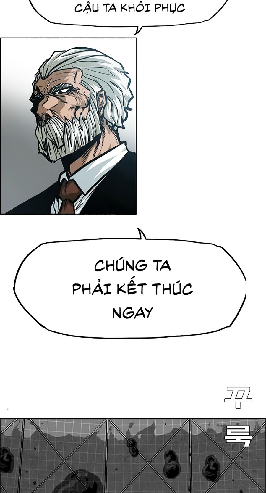 Bậc Thầy Kiếm Sư Chapter 54 - Trang 33