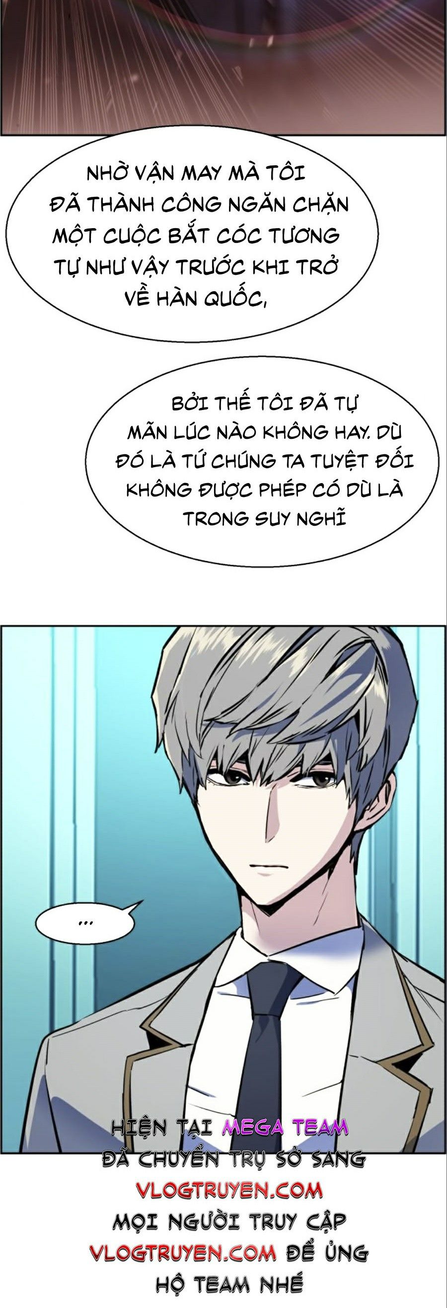 Bạn Học Của Tôi Là Lính Đánh Thuê Chapter 29 - Trang 15