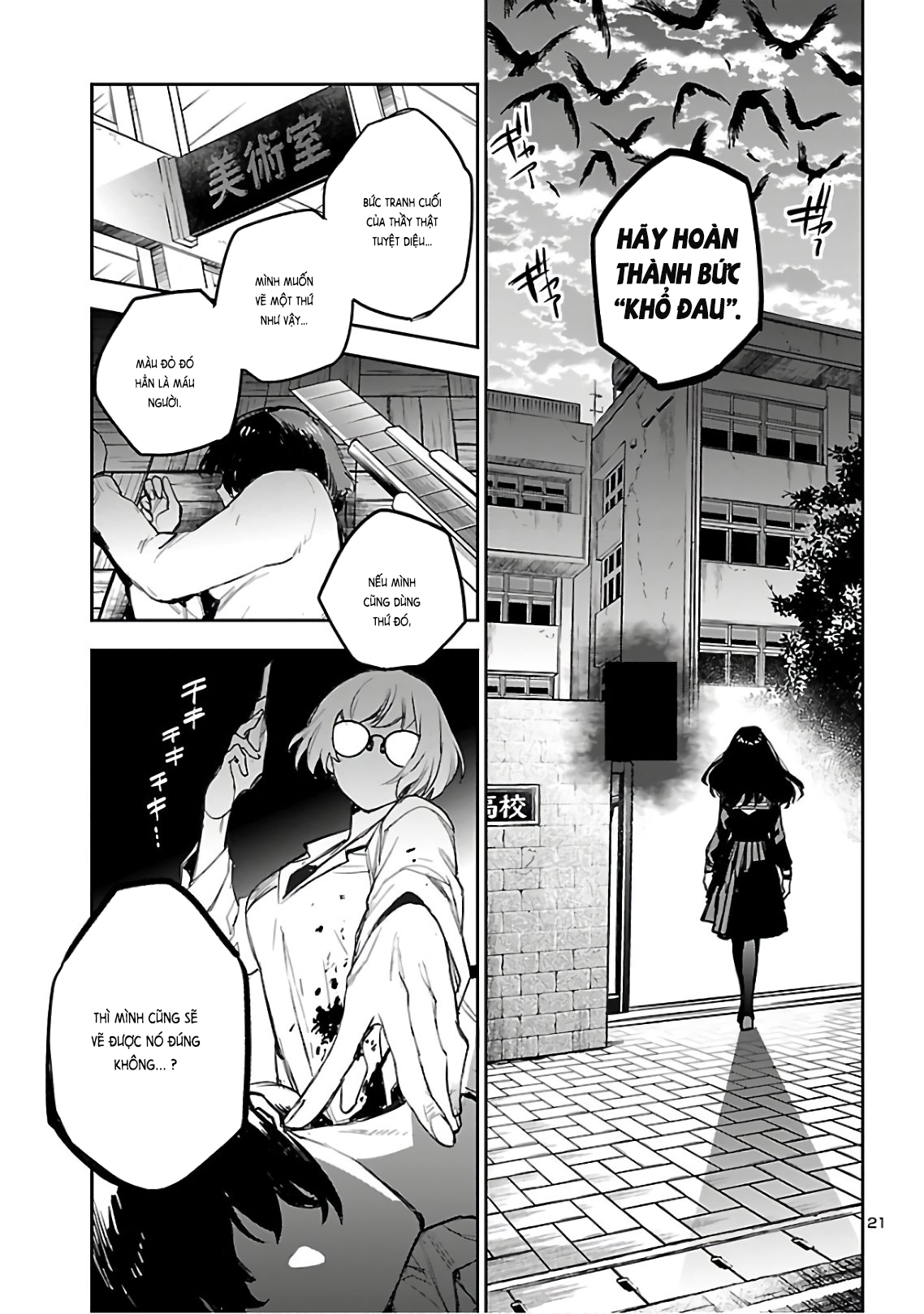 Eko Eko Azaraku: Reborn Chapter 4 - Trang 22