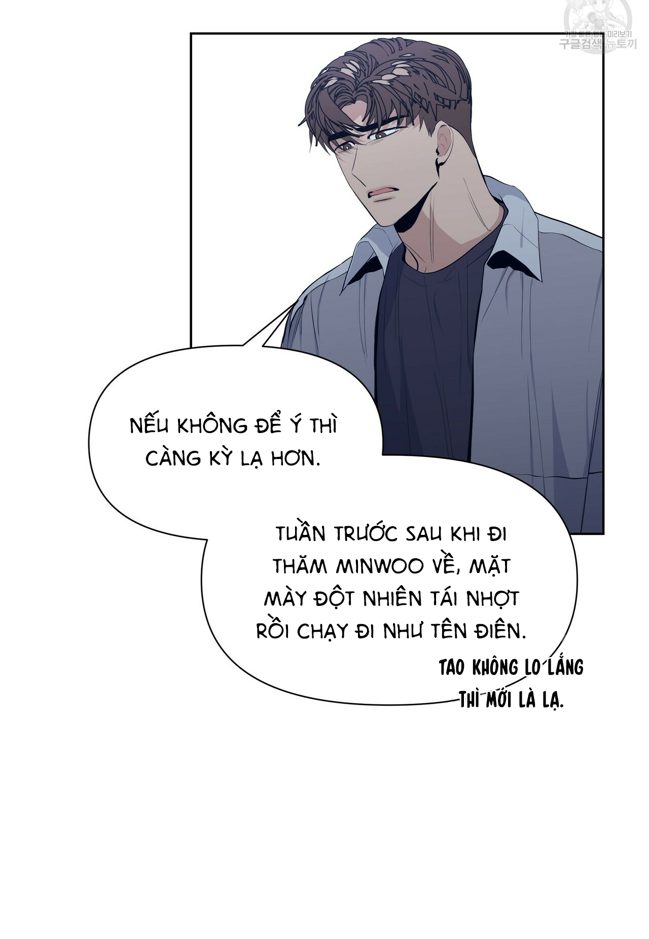 Hội Chứng Chapter 15 - Trang 43