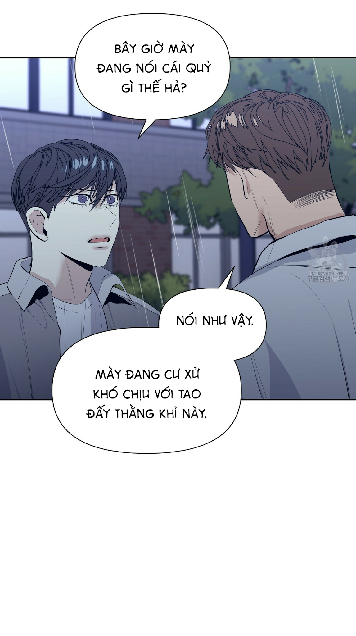 Hội Chứng Chapter 15 - Trang 56