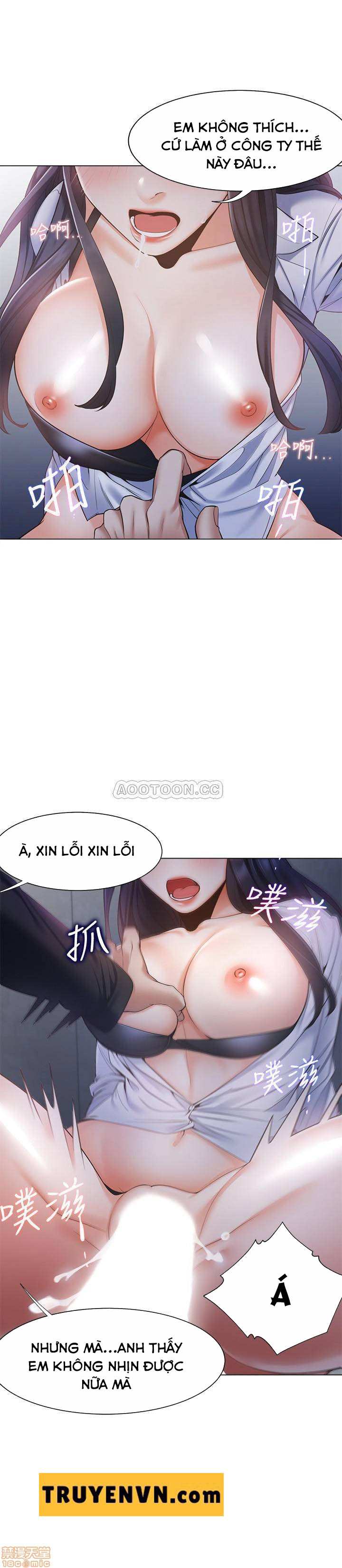 Khát Tình Chapter 7 - Trang 12