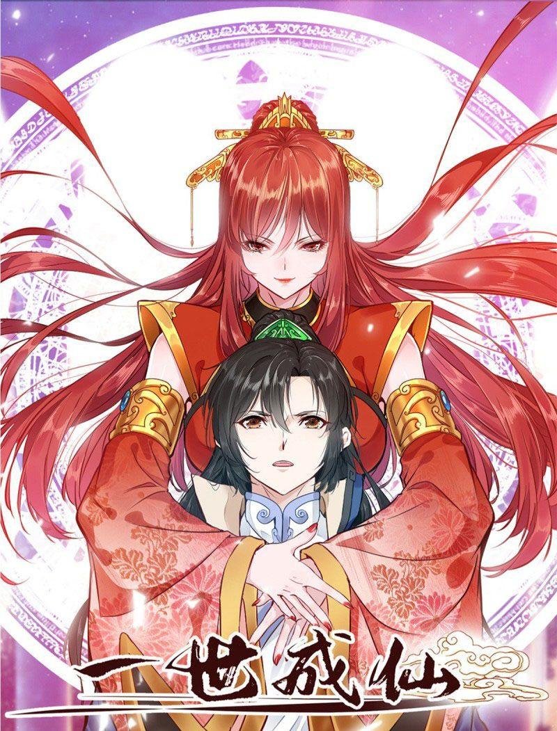 Nhất Thế Thành Tiên Chapter 46 - Trang 1