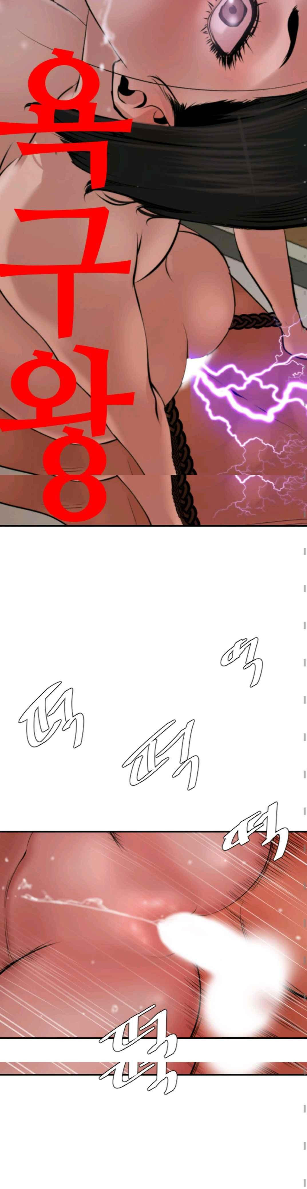 Cột Thu Lôi Chapter 65 - Trang 5