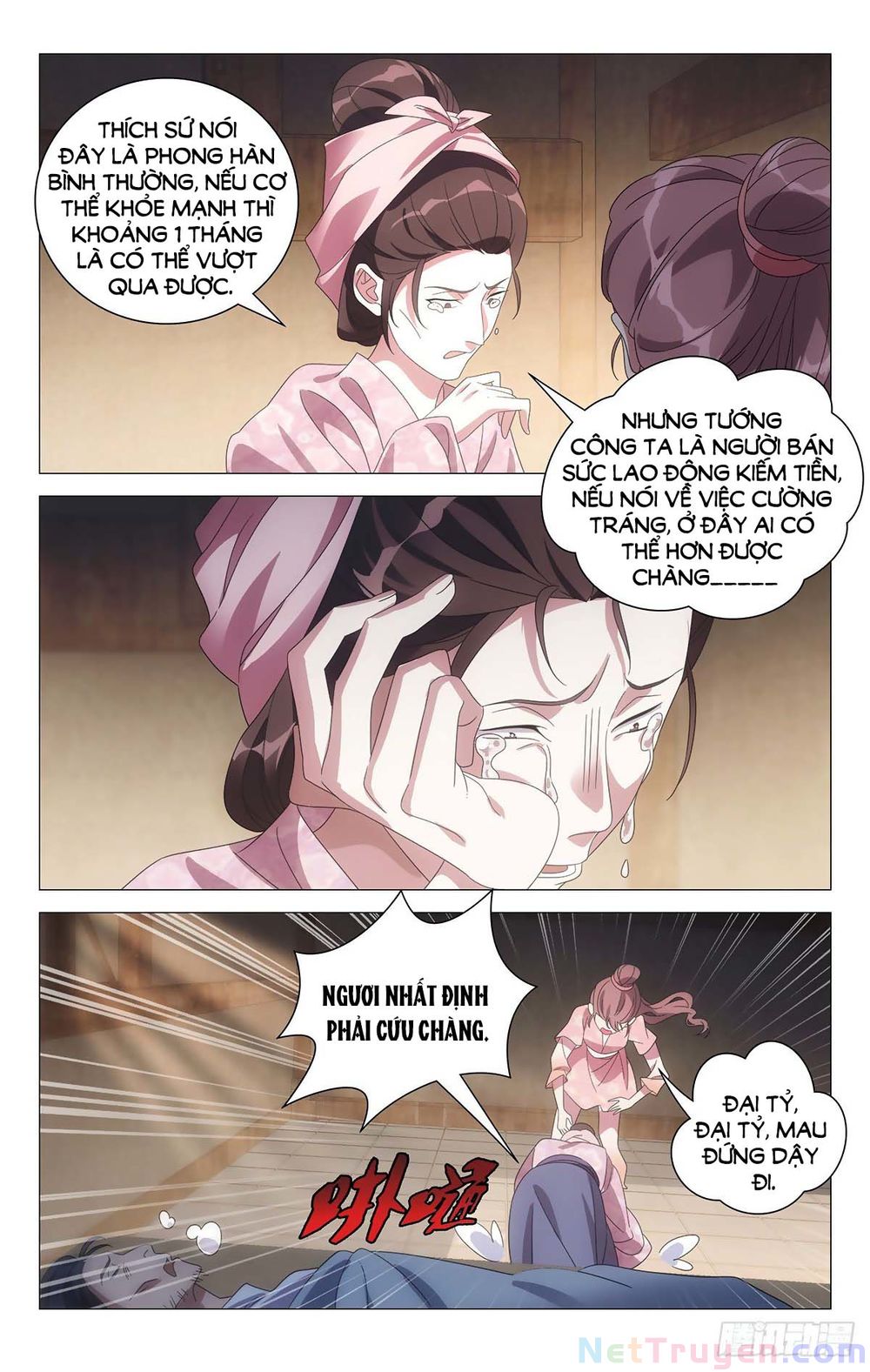 Tướng Quân! Không Nên A! Chapter 58 - Trang 7