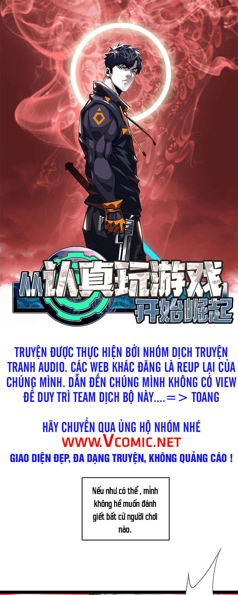 Bắt Đầu Vùng Dậy Từ Việc Chơi Game Nghiêm Túc Chapter 12 - Trang 1