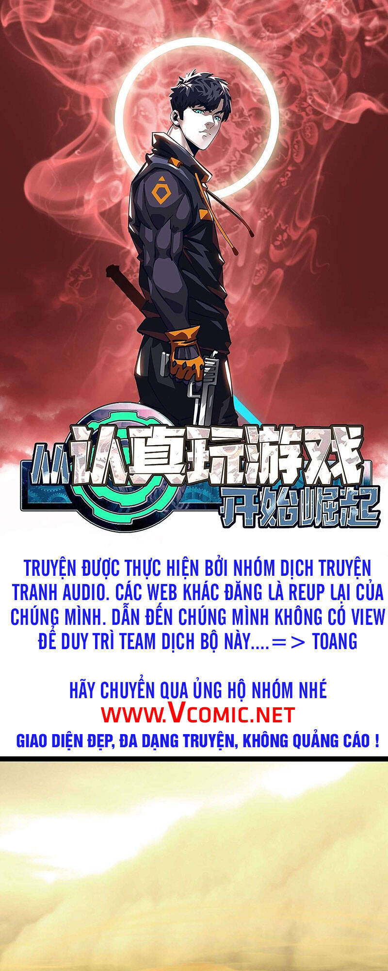 Bắt Đầu Vùng Dậy Từ Việc Chơi Game Nghiêm Túc Chapter 15 - Trang 1