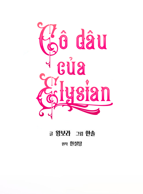 Cô Dâu Của Elysian Chapter 2 - Trang 2