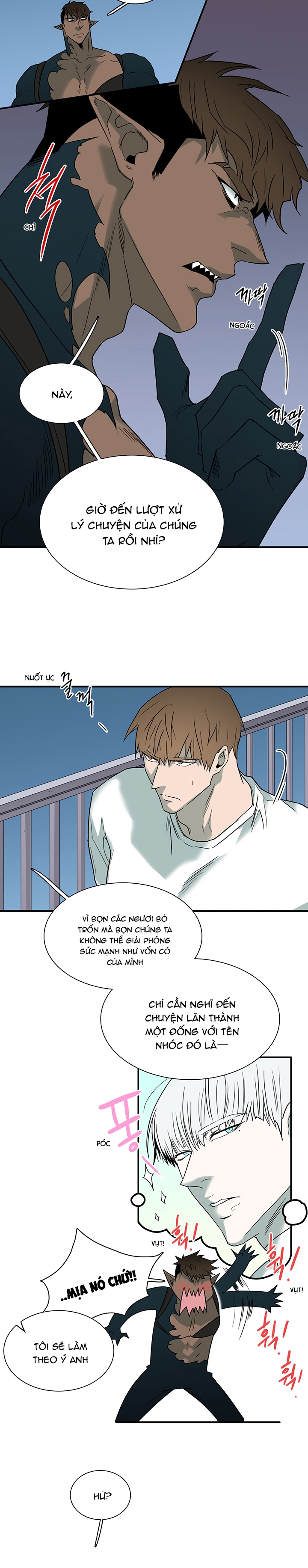 Dear Door Chapter 100 - Trang 6