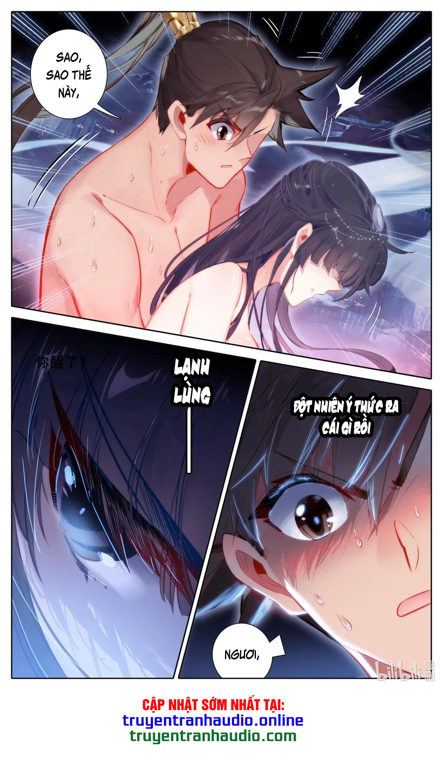 Phàm Nhân Tu Tiên Chapter 106 - Trang 3