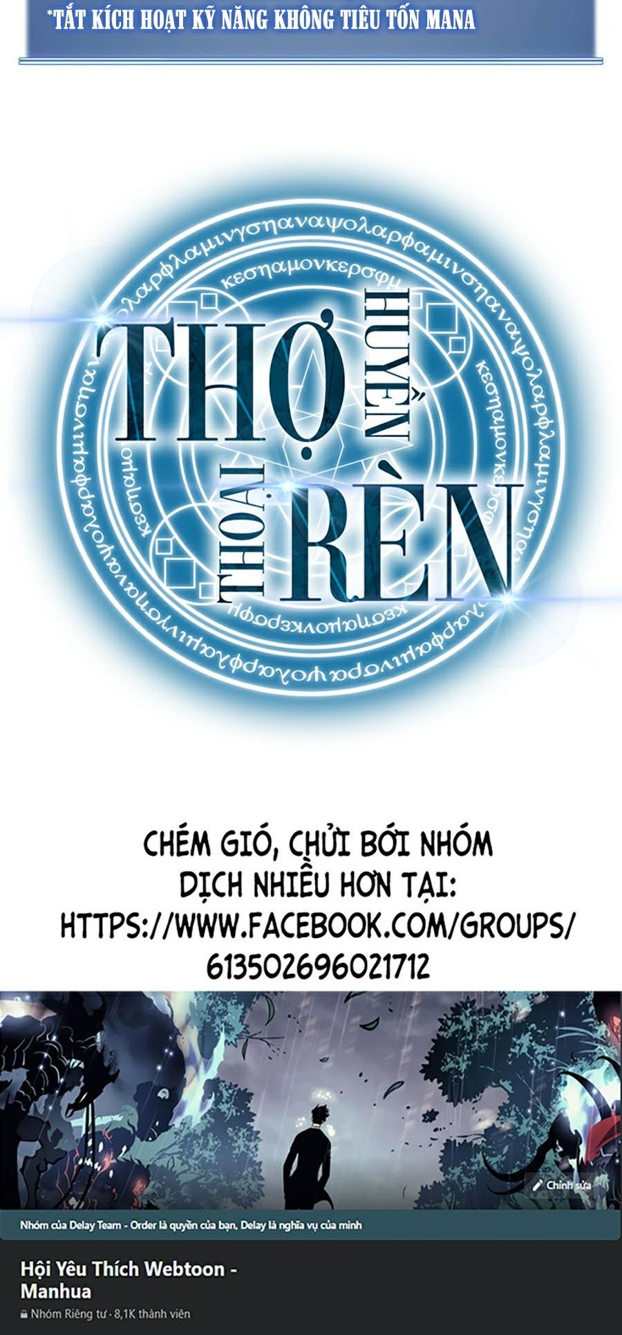 Thợ Rèn Huyền Thoại Chapter 76 - Trang 70