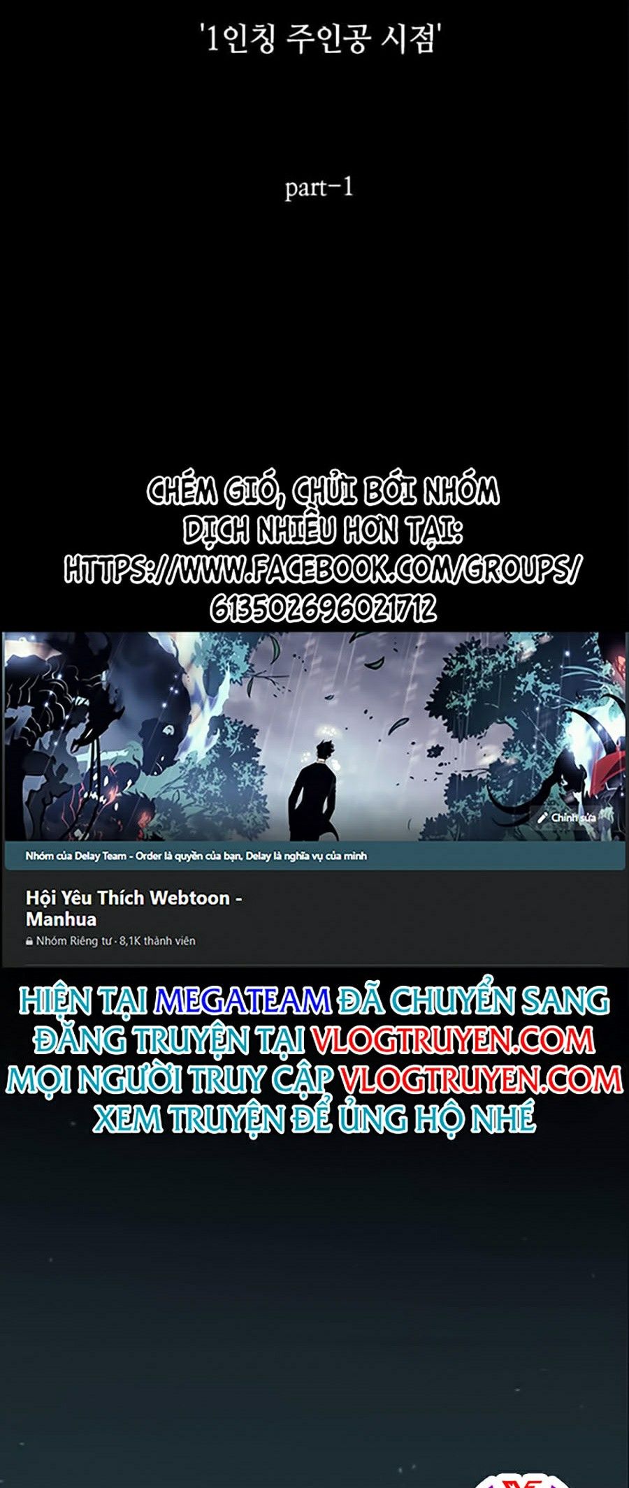 Toàn Tri Độc Giả Chapter 53 - Trang 2