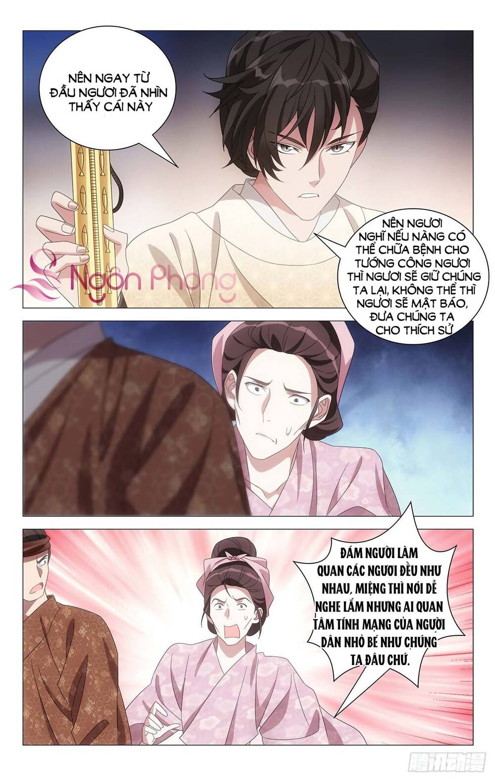 Tướng Quân! Không Nên A! Chapter 59 - Trang 12