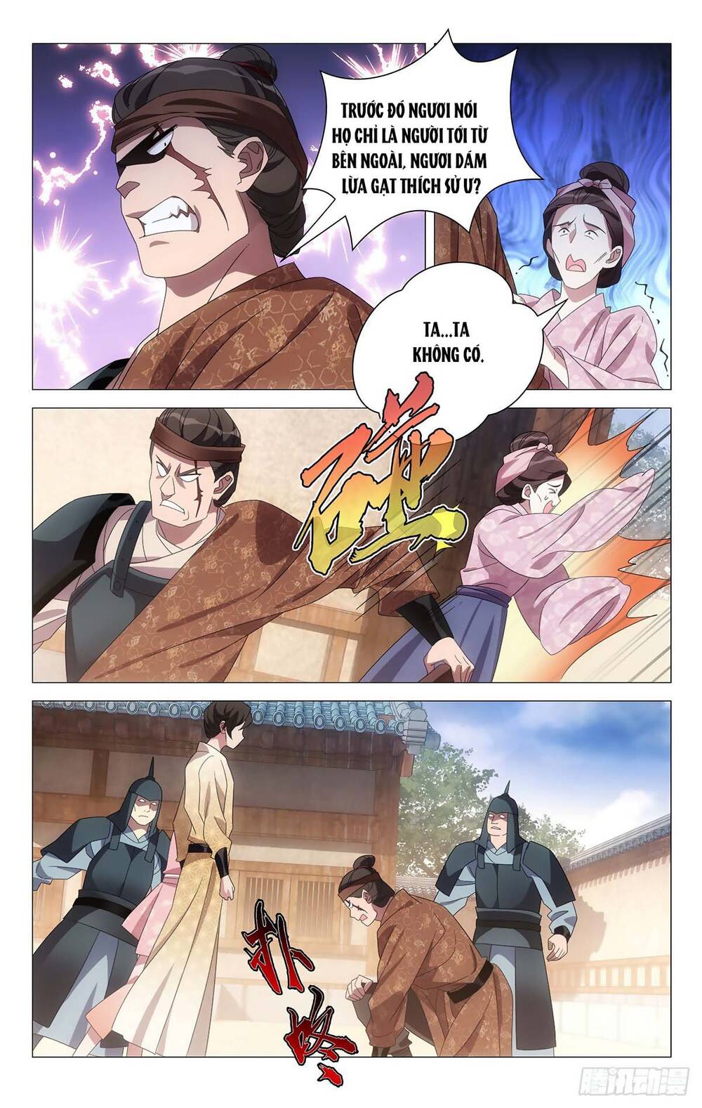 Tướng Quân! Không Nên A! Chapter 59 - Trang 13