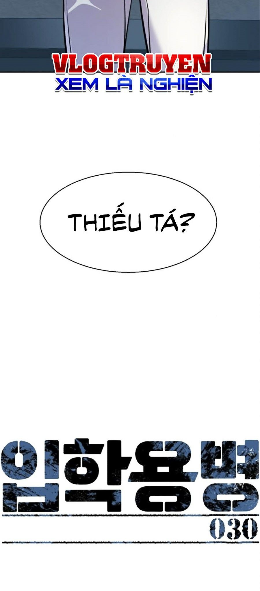 Bạn Học Của Tôi Là Lính Đánh Thuê Chapter 30 - Trang 4