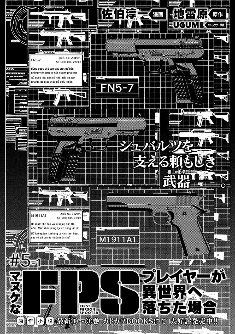 FPS - Trò Chơi Hỗn Loạn Chapter 5 - Trang 4