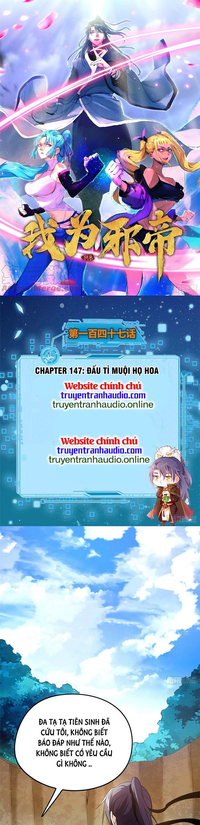 Ta Là Tà Đế Chapter 147 - Trang 1