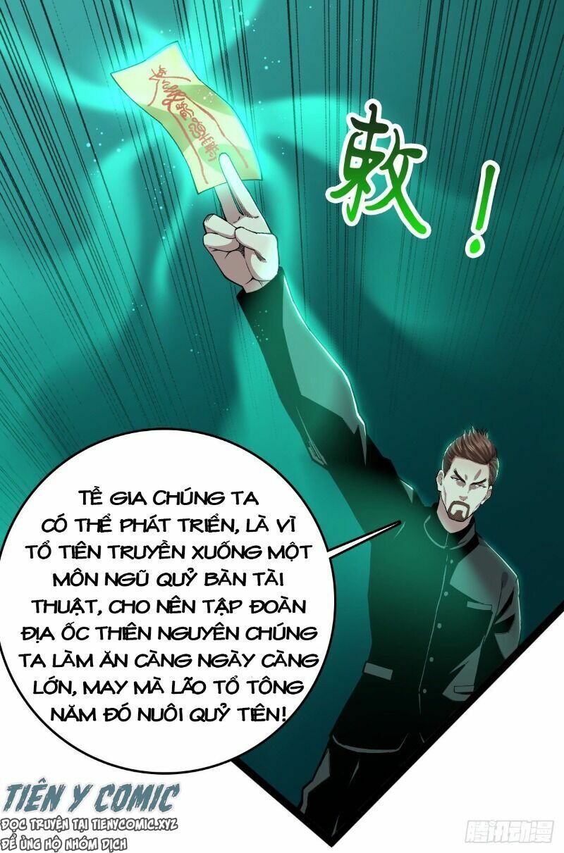 Trọng Sinh Chi Kiếm Thần Quy Lai Chapter 26 - Trang 12