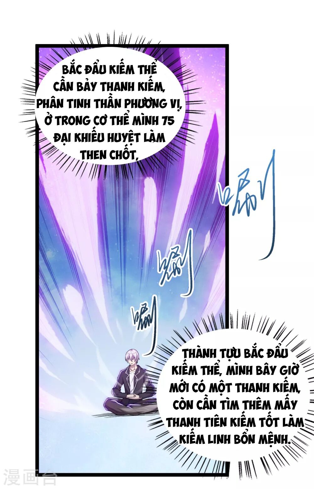 Trọng Sinh Chi Kiếm Thần Quy Lai Chapter 31 - Trang 25