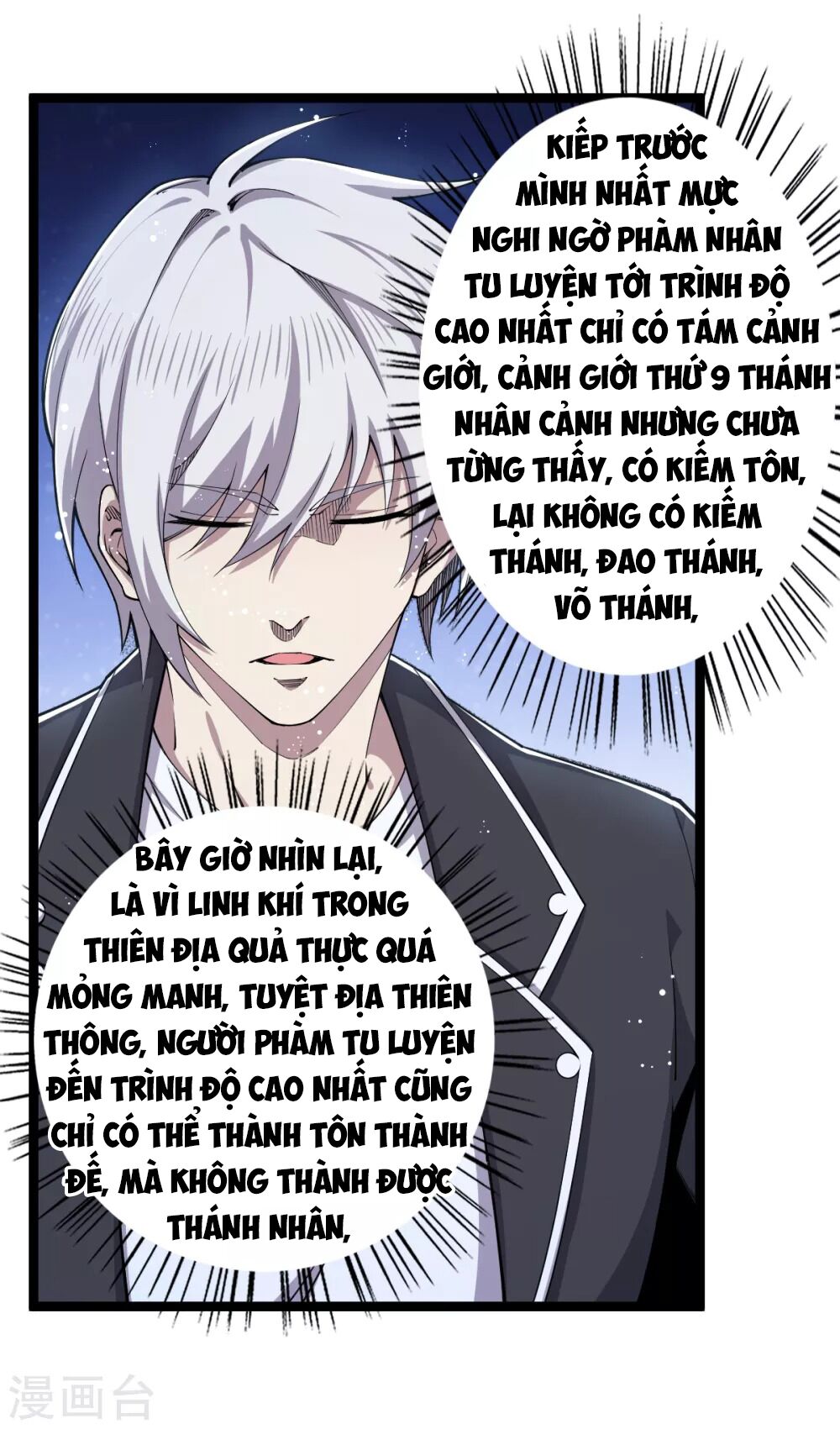 Trọng Sinh Chi Kiếm Thần Quy Lai Chapter 31 - Trang 26