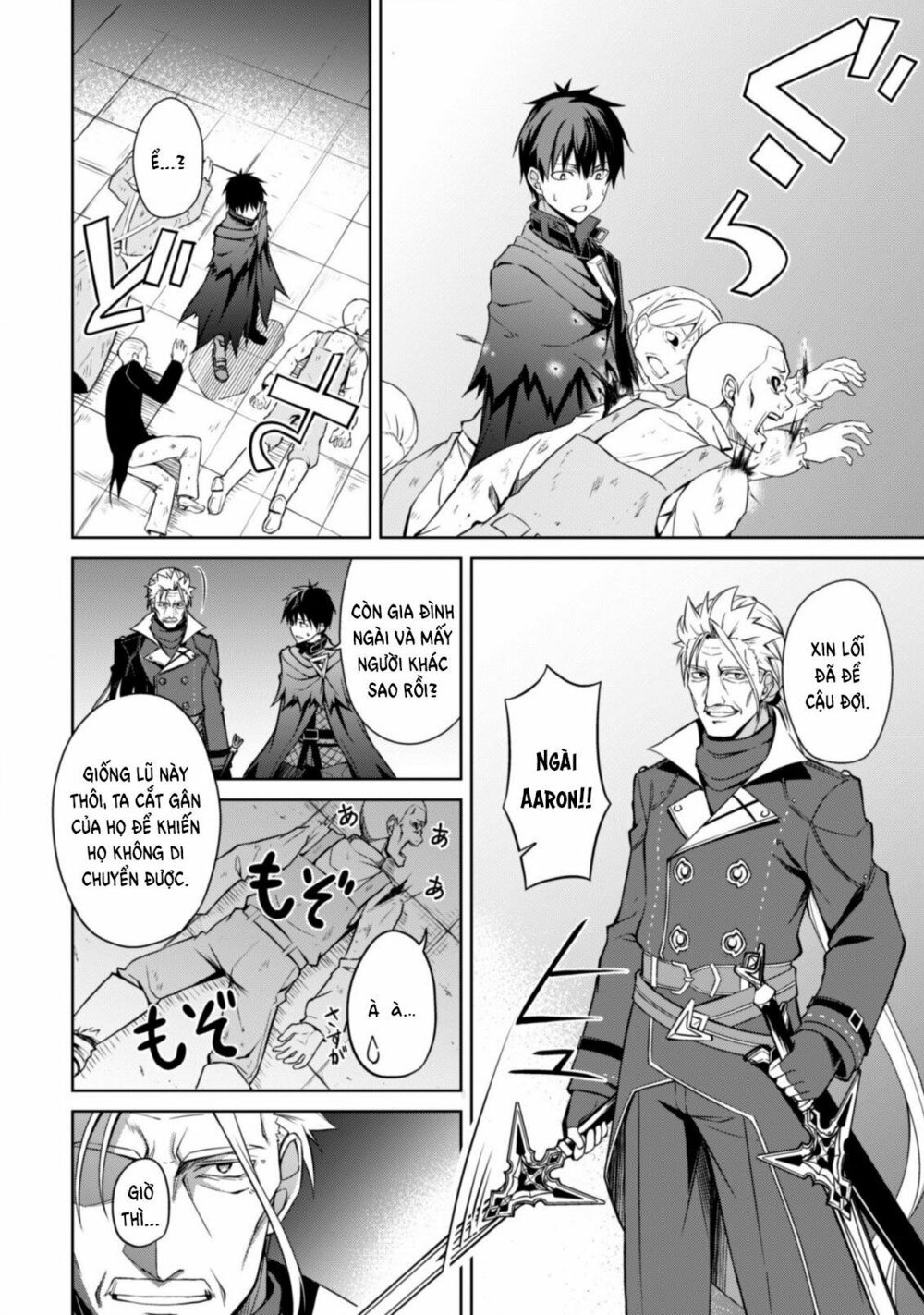 Berserk of Gluttony Chapter 18 - Trang 19