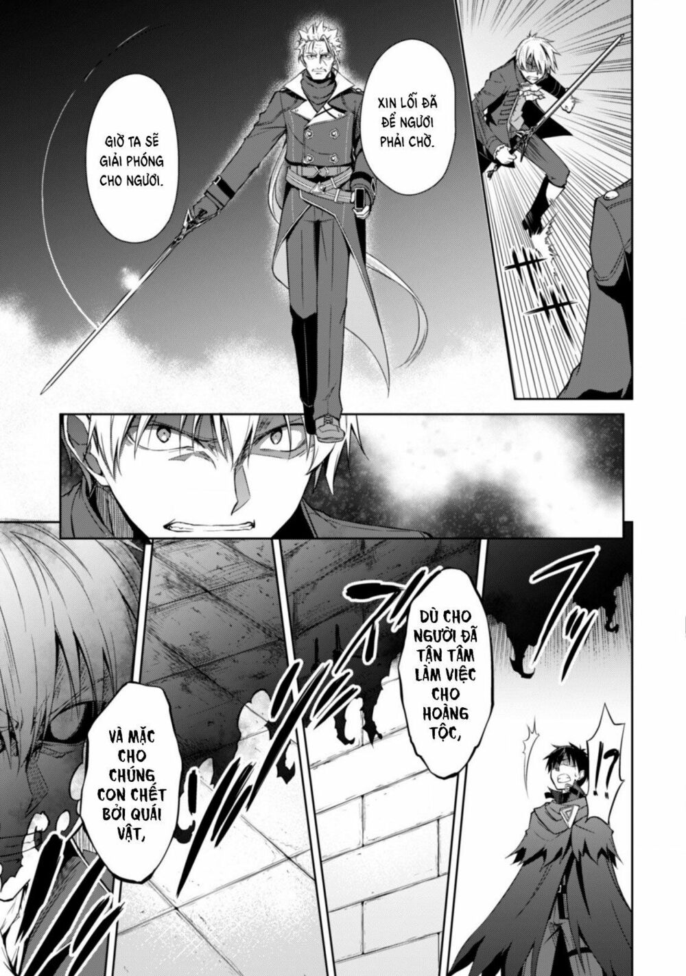 Berserk of Gluttony Chapter 18 - Trang 8