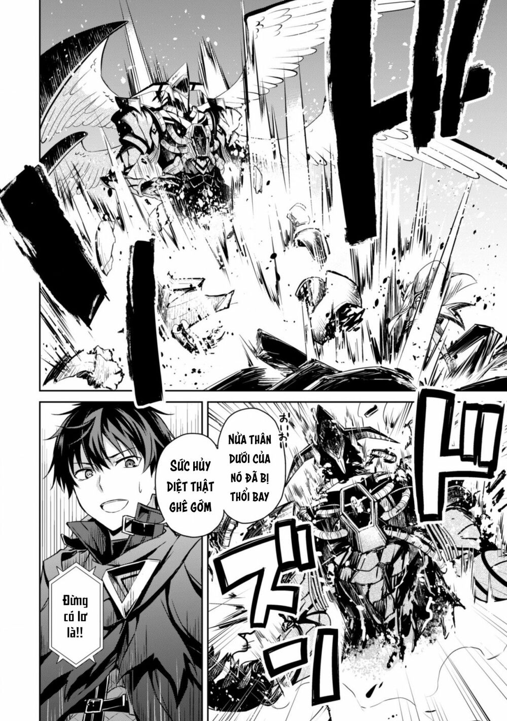 Berserk of Gluttony Chapter 21 - Trang 12