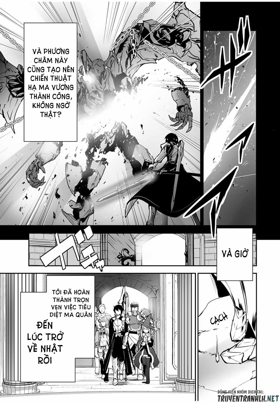 Yuusha Shoutai Kamoku Yuusha Wa Nagisa Renai Chapter 1 - Trang 12