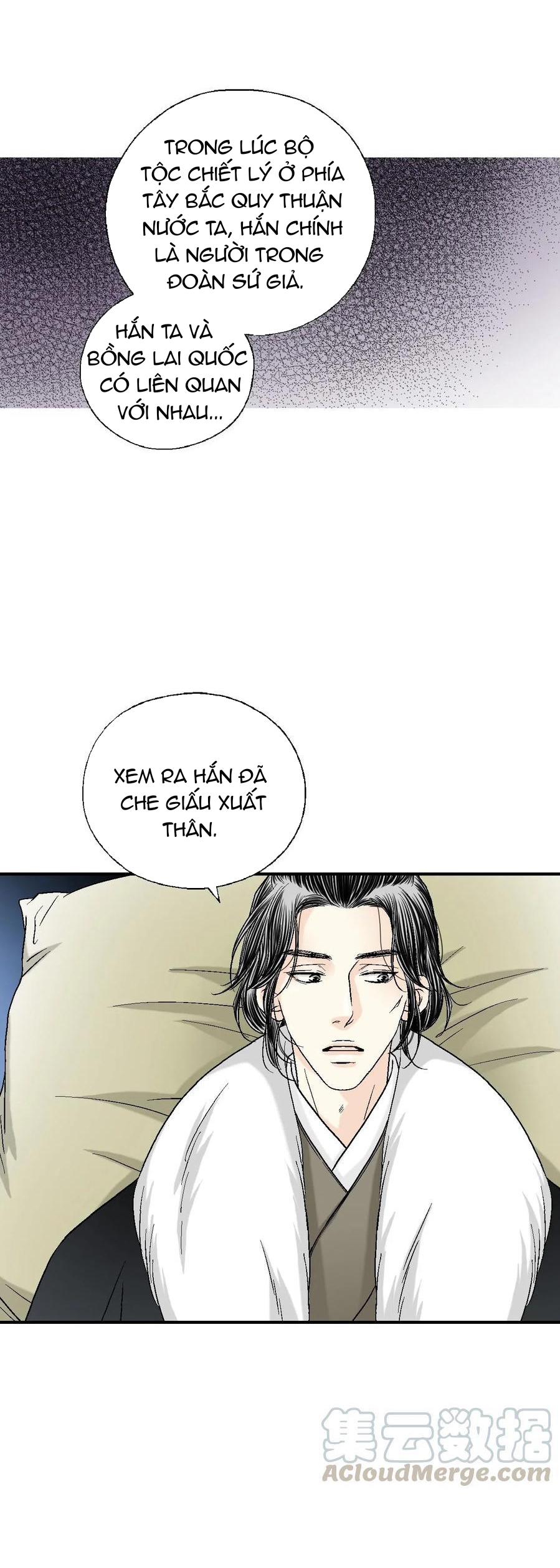 Hoa Vũ Dao Chapter 54 - Trang 22