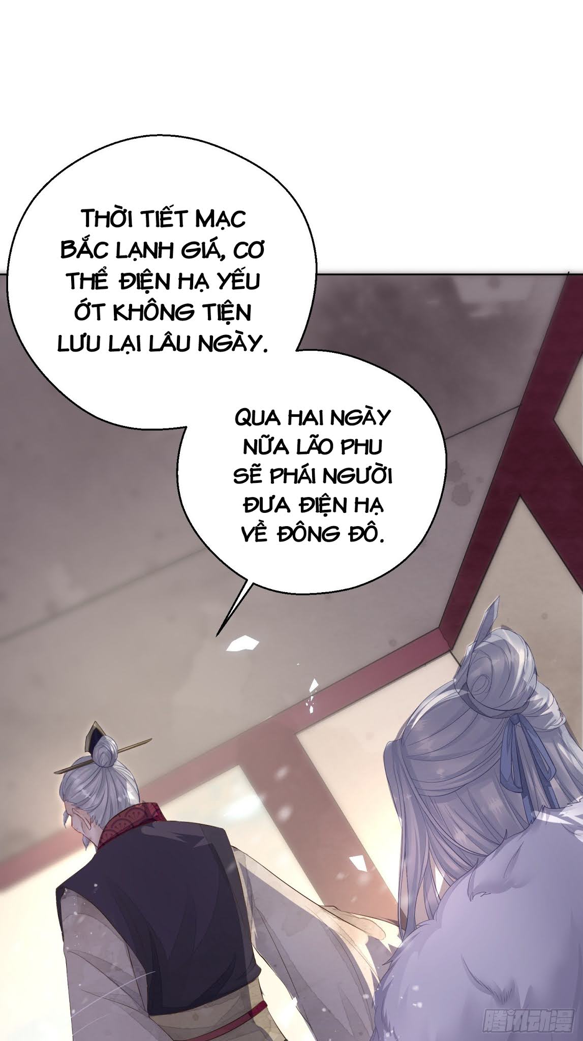 Dập Hoa Lục Chapter 2 - Trang 20