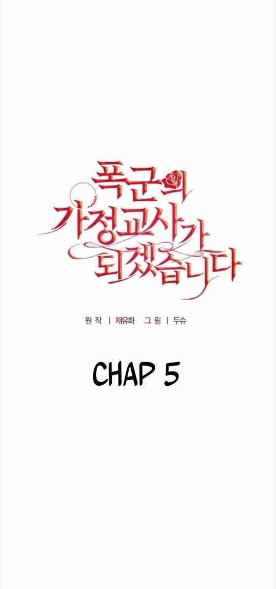 Tôi Trở Thành Gia Sư Của Tên Bạo Chúa Chapter 5 - Trang 20