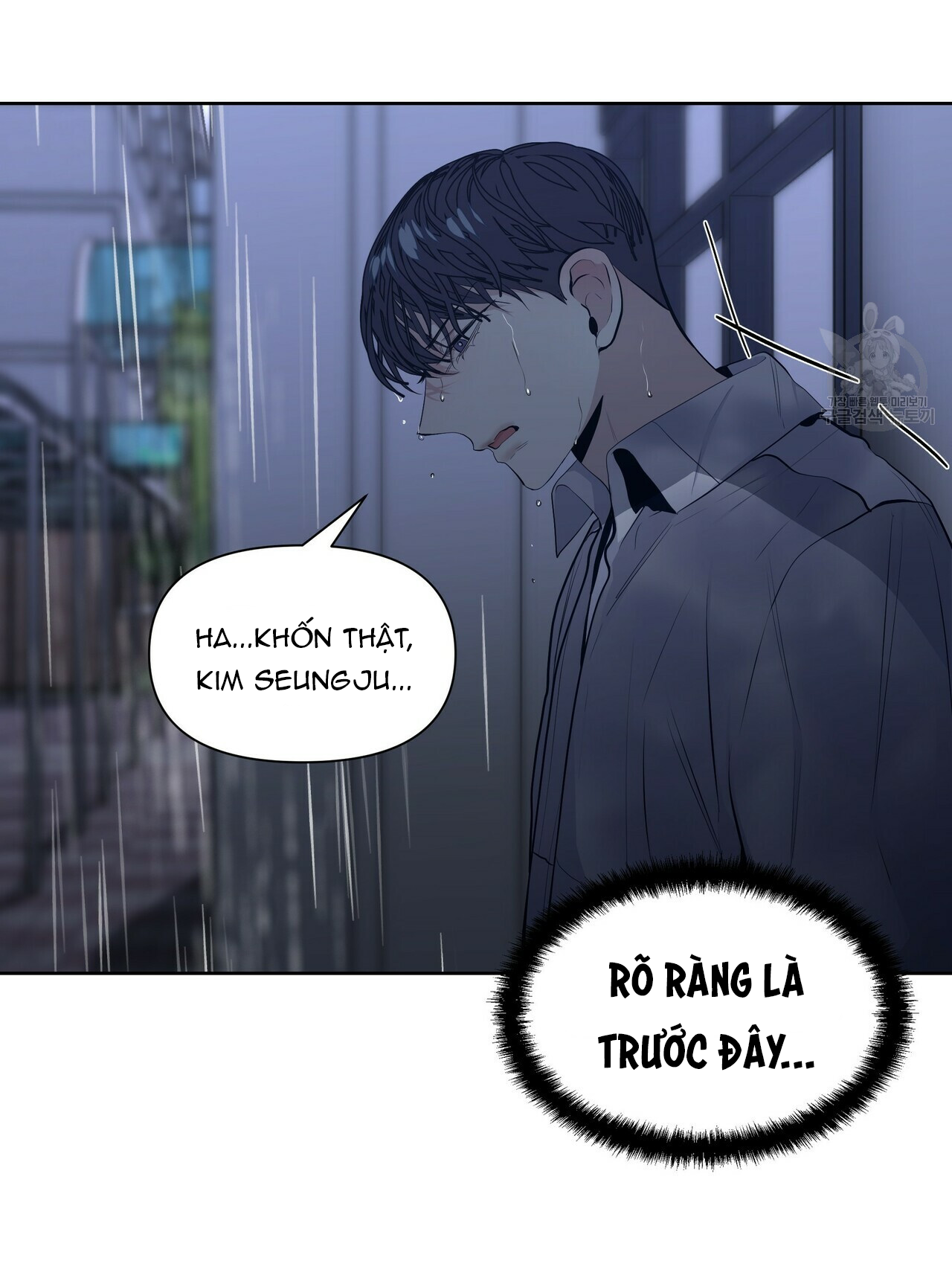 Hội Chứng Chapter 16 - Trang 11