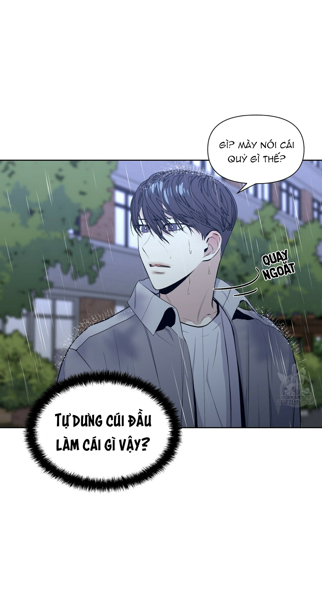 Hội Chứng Chapter 16 - Trang 2