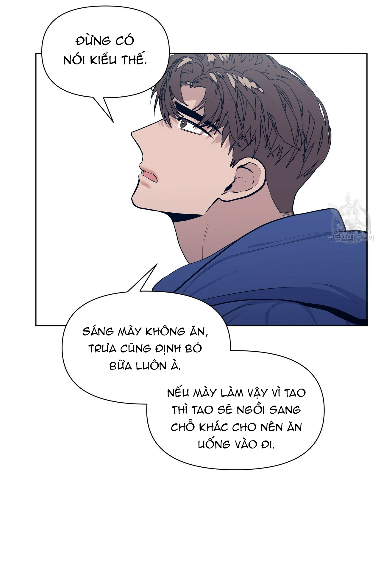 Hội Chứng Chapter 16 - Trang 27