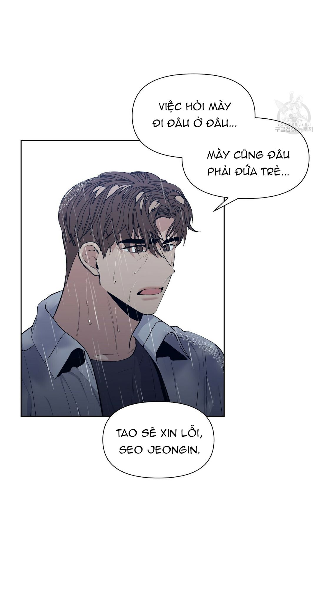 Hội Chứng Chapter 16 - Trang 3