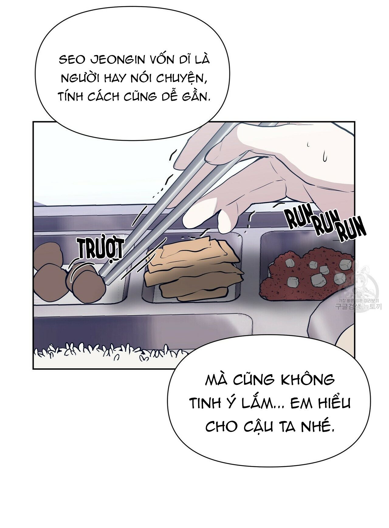 Hội Chứng Chapter 16 - Trang 42