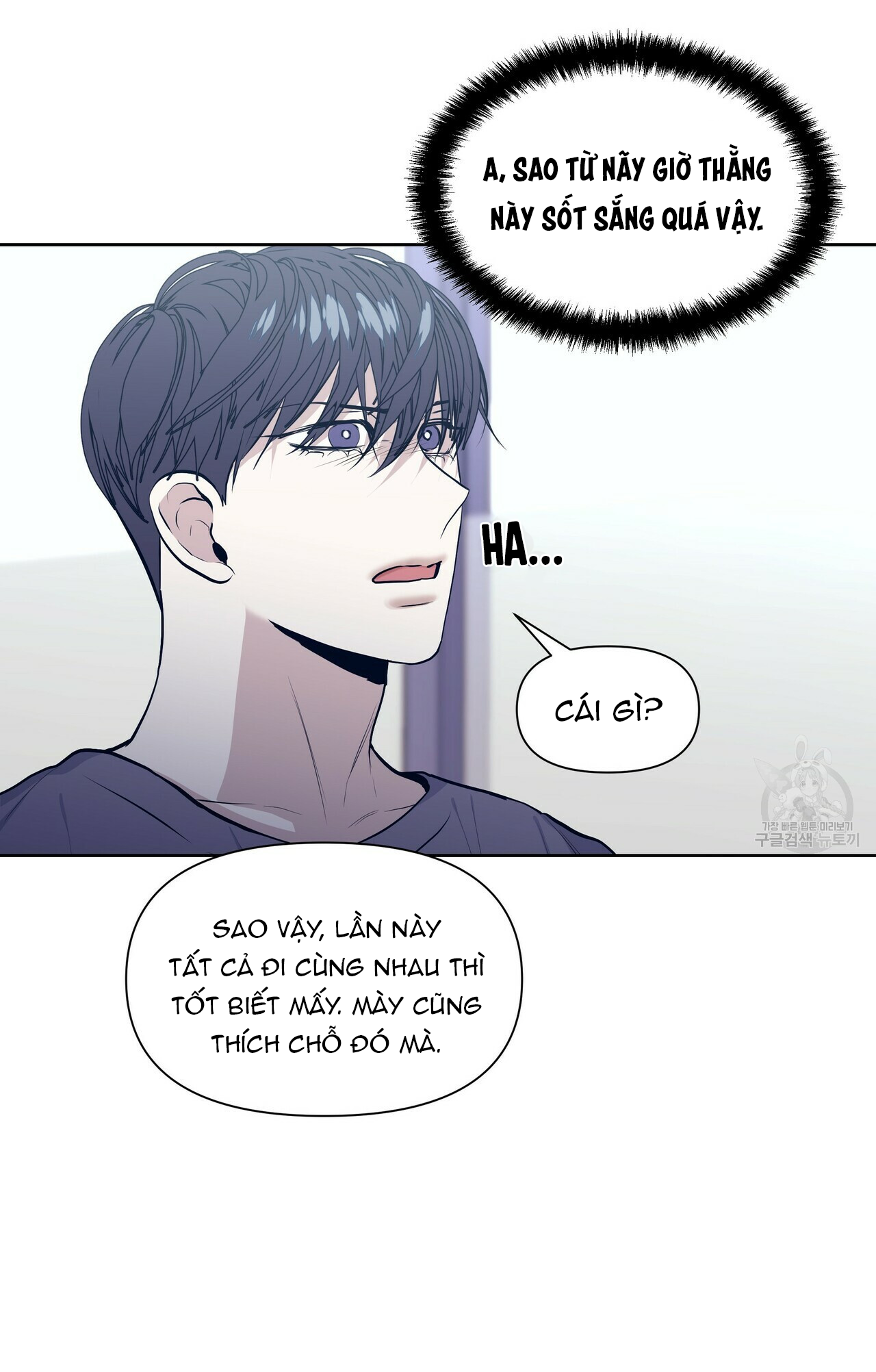 Hội Chứng Chapter 16 - Trang 57