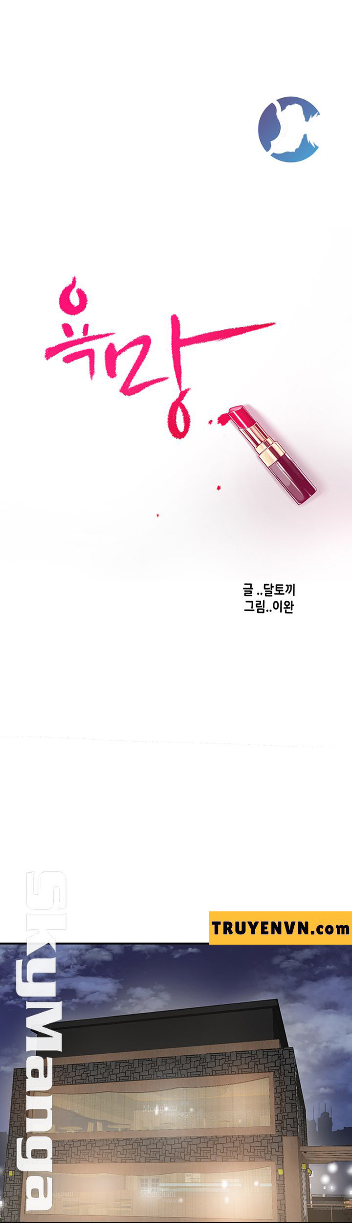 Craving - Dục Vọng Chapter 32 - Trang 13