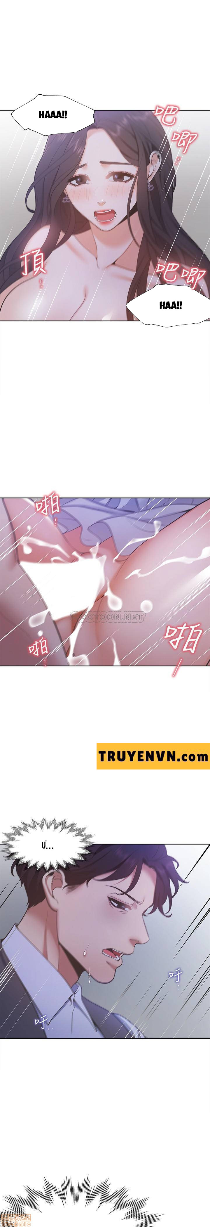 Khát Tình Chapter 10 - Trang 21