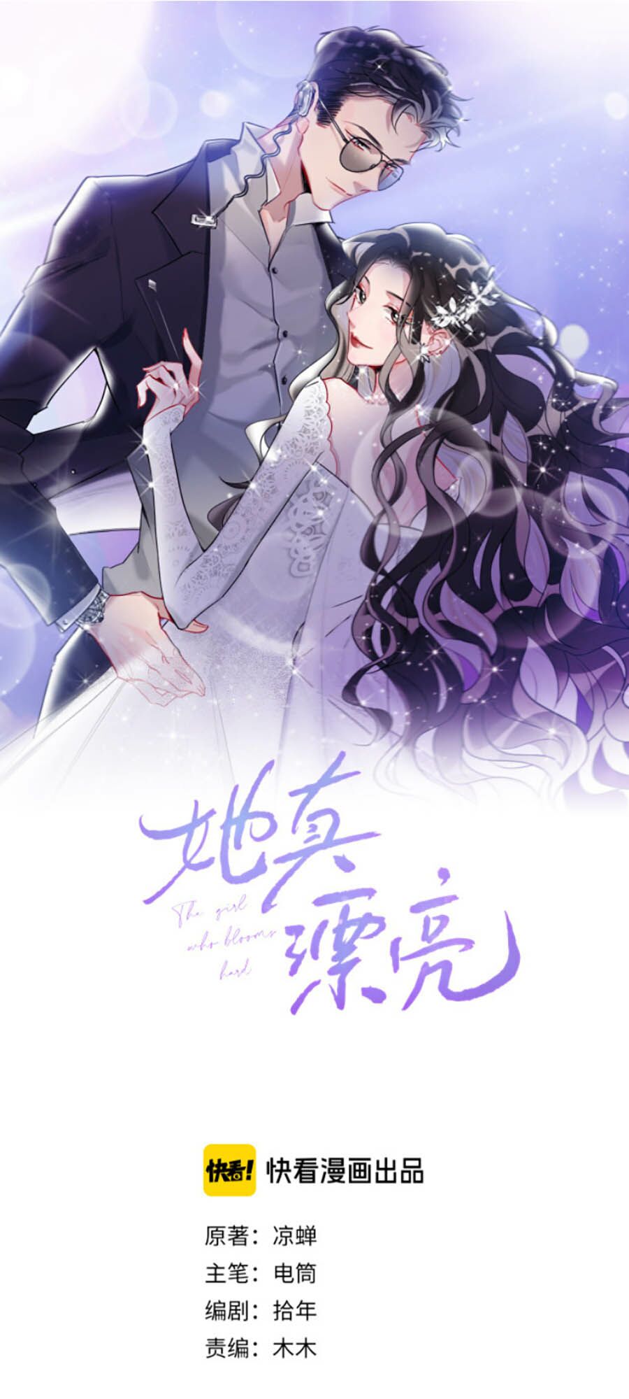 Cô Ấy Thật Xinh Đẹp Chapter 10 - Trang 12