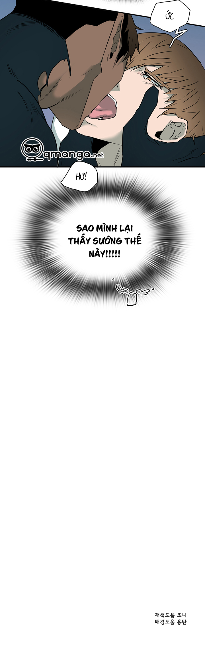 Dear Door Chapter 101 - Trang 41